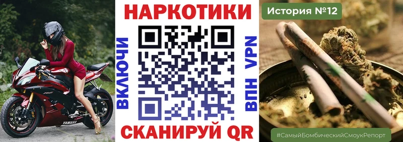 Купить Кушва COCAIN  Бошки Шишки  Меф  Alpha PVP  кракен вход  Гашиш 