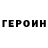 Метадон VHQ Joe Groove