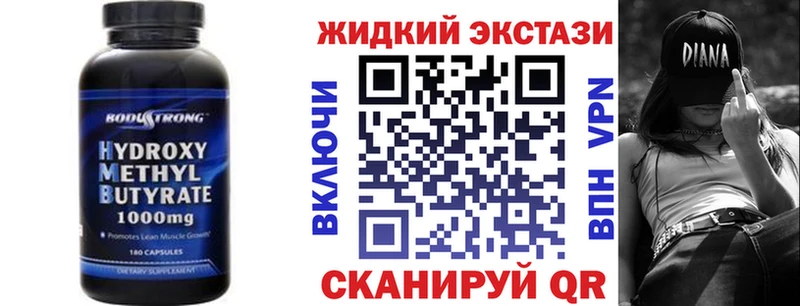 БУТИРАТ 99%  Кушва 
