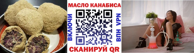 Canna-Cookies конопля Кушва