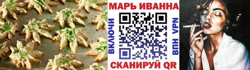 Canna-Cookies марихуана  что такое   Кушва 