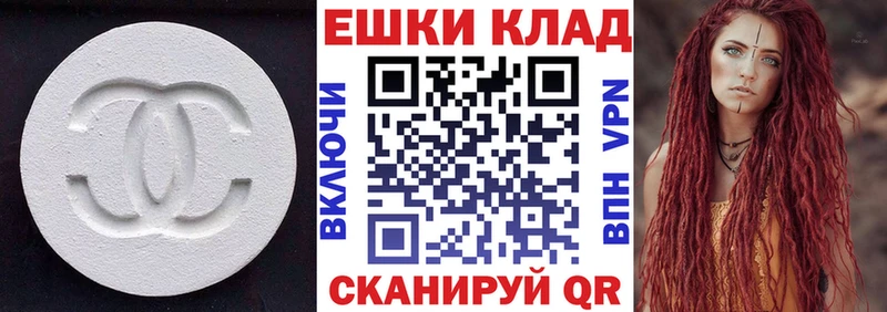 сколько стоит  Кушва  Ecstasy 99% 