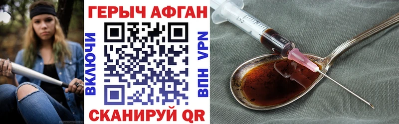 ГЕРОИН гречка  закладка  Кушва 