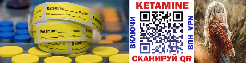 Кетамин VHQ Кушва