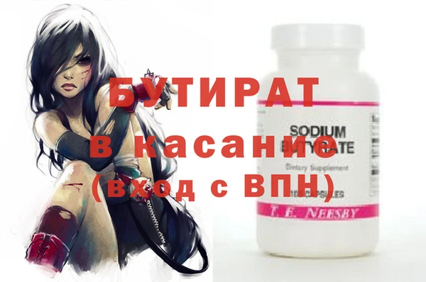 кокаин Беломорск