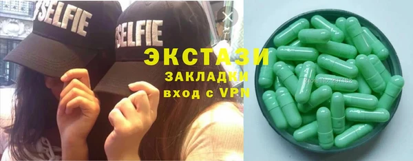 кокаин Беломорск
