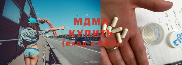 гидра Белокуриха