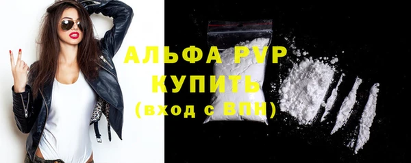 кокаин Беломорск