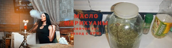 первитин Белоозёрский