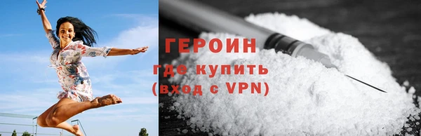 гидра Белокуриха