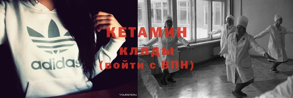 первитин Белоозёрский