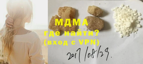 кокаин Беломорск