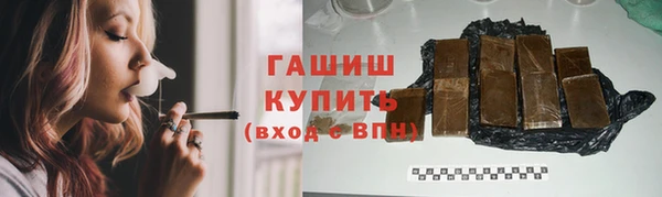 первитин Белоозёрский