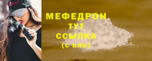кокаин Беломорск