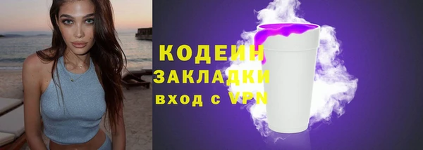кокаин Беломорск