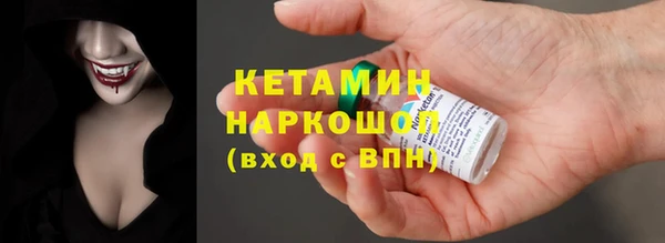 кокаин Беломорск