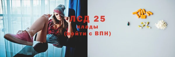 первитин Белоозёрский