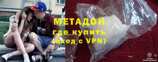 гидра Белокуриха