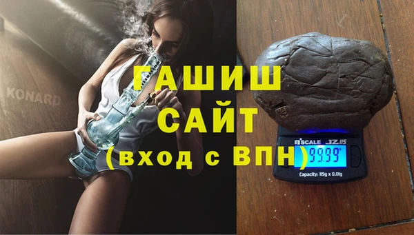 гидра Белокуриха