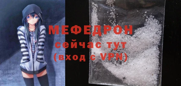кокаин Беломорск