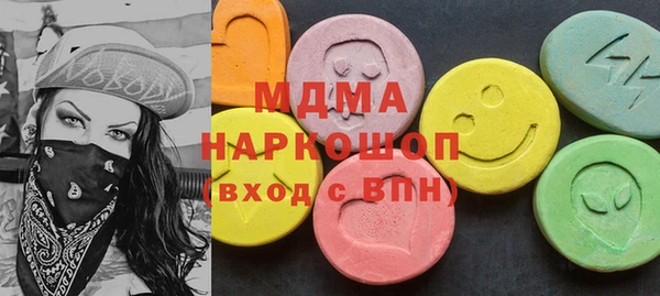 кокаин Беломорск