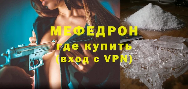 а пвп мука Нягань