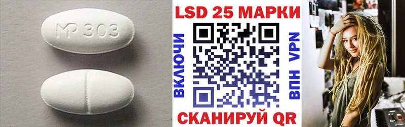 ЛСД экстази кислота  мега зеркало  Кушва  как найти закладки 