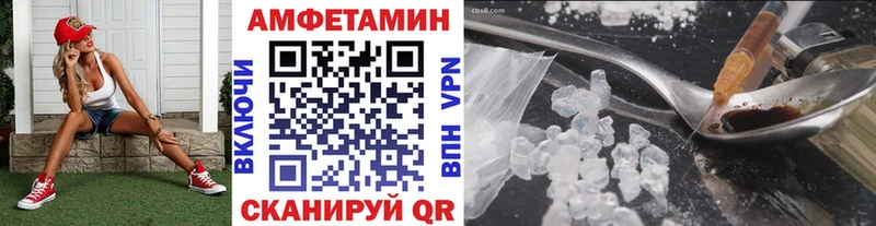 Метамфетамин винт  дарнет шоп  Кушва 