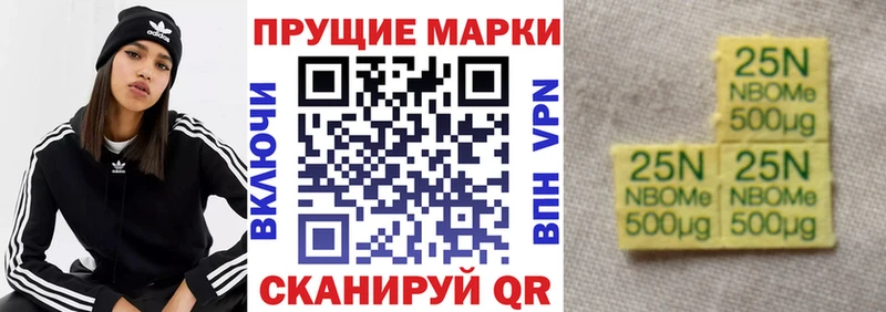 магазин  наркотиков  Кушва  Марки N-bome 1,5мг 