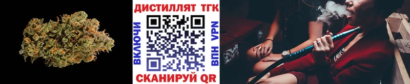 это Telegram  закладки  Кушва  ТГК вейп с тгк 