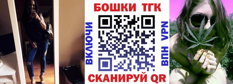 ОМГ ОМГ ссылки Кушва Бошки марихуана THC 21% что такое